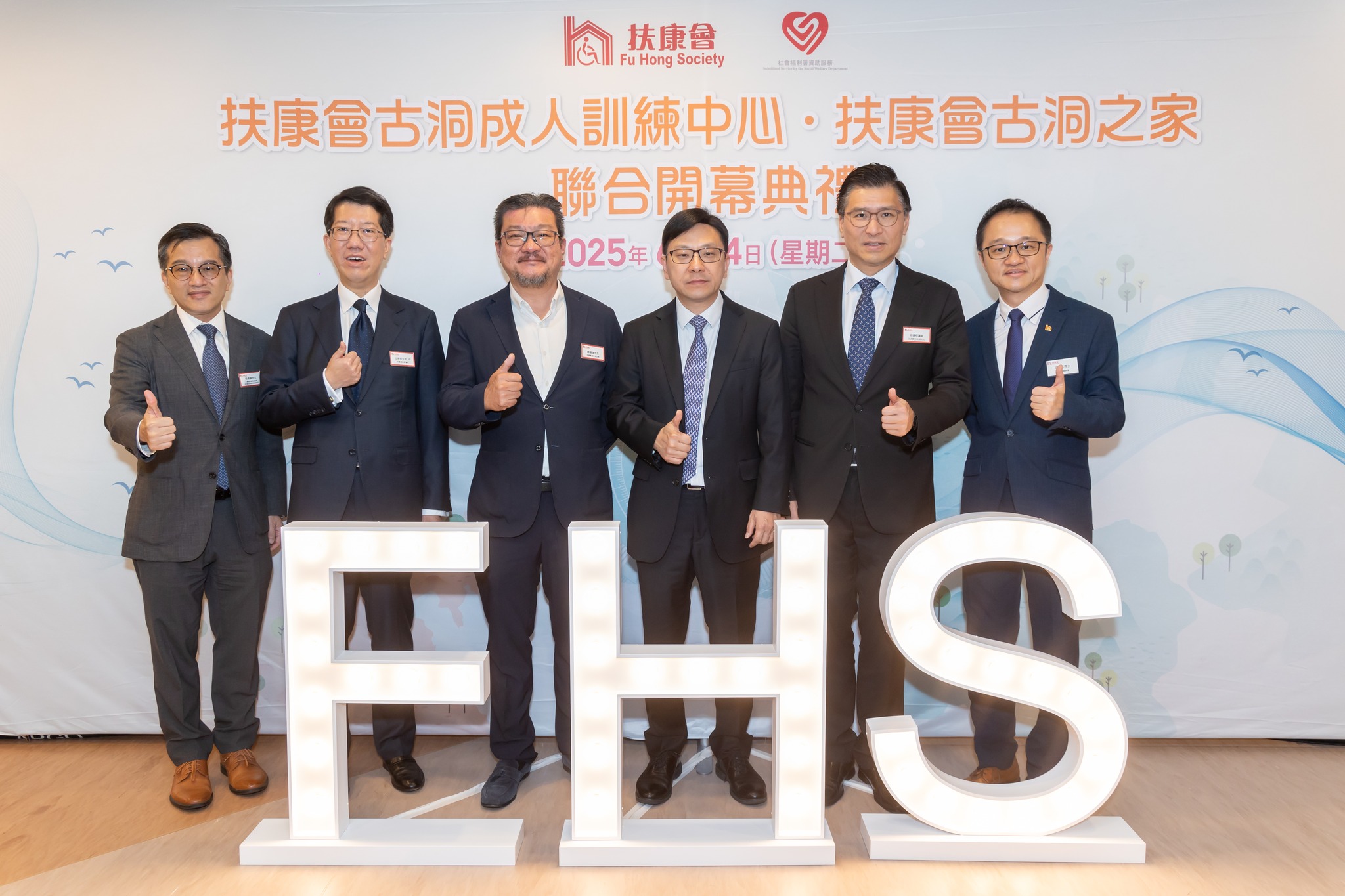 勞工及褔利局局長孫玉菡先生, JP、立法會議員邱達根議員、社會福利署署長杜永恒先生, JP、勞工及福利局康復專員陳偉偉先生、北區民政事務專員賴子堅先生, JP蒞臨一同見證歷史性一刻